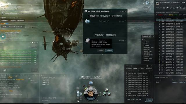 Eve Online. майнинг Зимнего Эвента в лоу. Сколько  можно накопать?