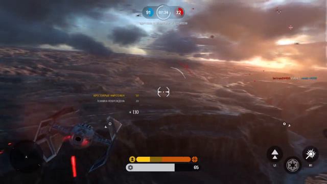 STAR WARS Онлайн полет Cид перехватчик смотреть онлайн