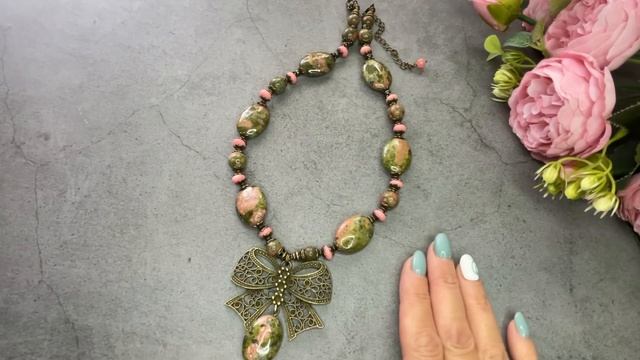 УКРАШЕНИЕ ИЗ УНАКИТА #яшма #унакит смотреть онлайн