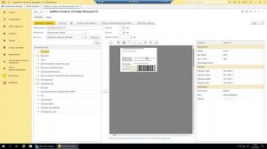 Как распечатать или создать/настроить "Этикетки" и "Ценники" 1С УТ, КА, ЕРП (2022)