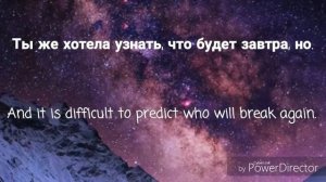 Приходила ко мне делал больно тебе- You came to me I hurt you