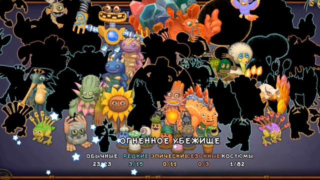 Пробудил Коробаса на огненном убежище! смотреть онлайн