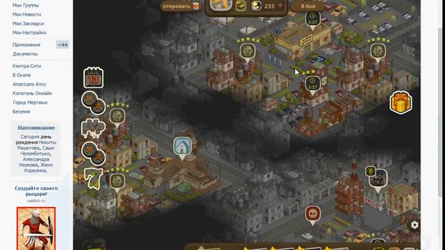 бот для город мертвых смотреть онлайн