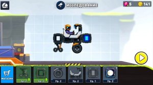 РОВЕР КРАФТ 2 ПРОХОЖДЕНИЕ ИГРЫ #1 Rovercraft 2 walkthrough gameplay