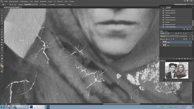 УБИРАЮ ТРЕЩИНЫ, ЦАРАПИНЫ. РЕСТАВРАЦИЯ ФОТОГРАФИИ смотреть онлайн