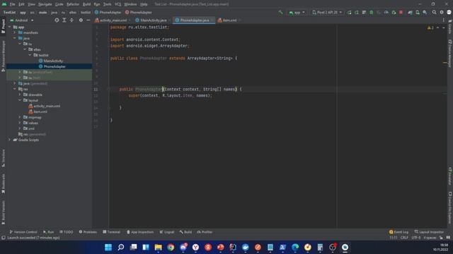 [Android] 7. Что такое ListView и Adapters? Создание списков