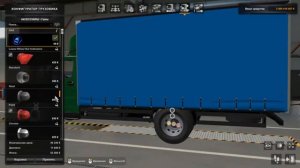 ГАЗон NEXT обзор мода для #ETS2 1.46