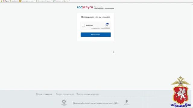 Python  Фантазия