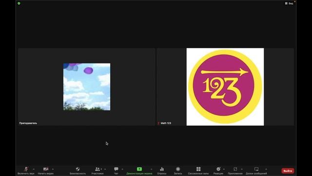 Zoom и онлайн занятия смотреть онлайн