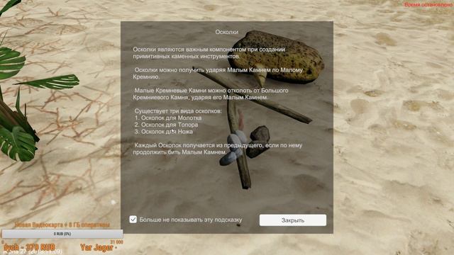 Escape The Pacific - Первый взгляд + выживаем! смотреть онлайн