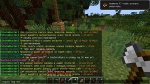 Как отключить PVP в регионе