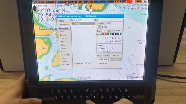 OVA marine AIS(To create a new waypoint) смотреть онлайн