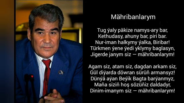 Saparmyrat Nyýazow "Mähribanlarym" смотреть онлайн