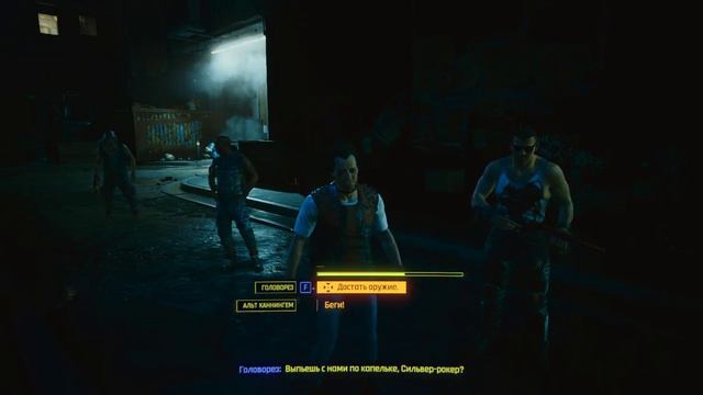 Cyberpunk 2077 ПРОХОЖДЕНИЕ ➤ Часть 21 ➤ Обзор ➤ Геймплей | Человеческий фактор, Красота не умирает смотреть онлайн