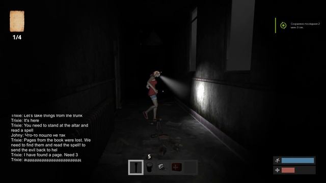 СТРАШНО И СМЕШНО ► evil tag, garry's mod, who's your daddy, granny смотреть онлайн