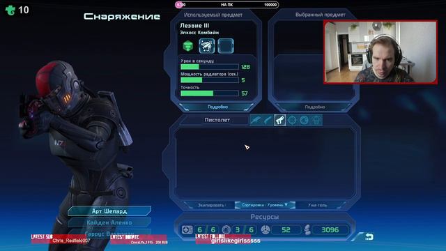 ЗАПИСЬ СТРИМА - MASS EFFECT (LEGENDARY EDITION) #3: ИССЛЕДУЕМ ПЛАНЕТЫ! смотреть онлайн