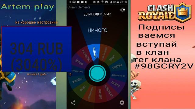 Стрим игры Пиар За Подписку Рулетка ЗА ЗАГАДКУ ТУРНИР НА ПРИЗОВОЙ ФОНД ВХОД ОТ 5 РУБЛЕЙ смотреть онлайн
