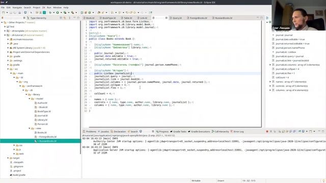 Zenframework Z8 - Вебинар №2. Z8: От модели к представлению. смотреть онлайн
