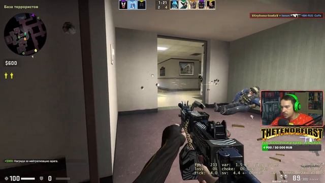 ? CS:GO || Скилл-то не важен, важно как ты играешь☝? || ? смотреть онлайн