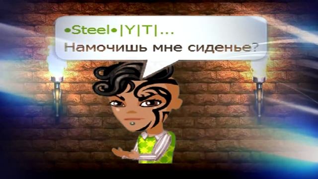 Аватария||Клип||Садись,прокачу|| смотреть онлайн