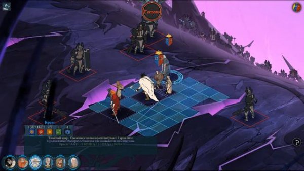The Banner Saga 2. Прохождение на русском. Часть 12