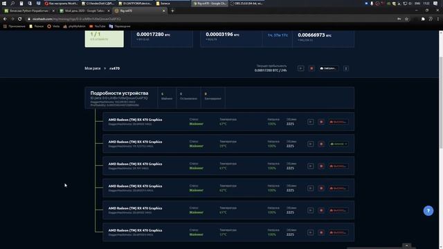 Ошибки и поломки NiceHash OS - ответы на вопросы смотреть онлайн