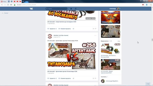 ARK Survival Evolved - Какие глобальные моды вы знаете