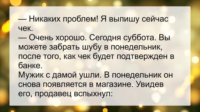 Парень уговаривает девушку заняться любовью... Сборник смешных анекдотов! Юмор! смотреть онлайн