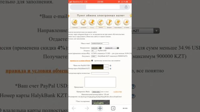 PAYPAL КАК ВЫВЕСТИ СРЕДСТВА 2022 - 2023! В Казахстане, СНГ, РОССИЙ! без ограничений!