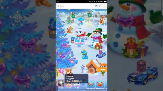 Как играть в приложение . В контакте ,одноклассники и так Далее.