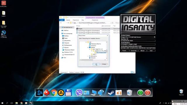 Sony Vegas Pro 11, где скачать, как установить и как крякнуть? смотреть онлайн