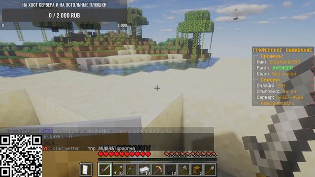 буду играть в маенкрафт смотреть онлайн