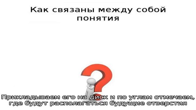 Дорожный знак на новогодней ёлке своими руками смотреть онлайн