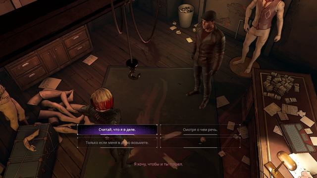 НОВЫЕ ВРАГИ ? Batman: The Enemy Within [ЭПИЗОД 2] #3 смотреть онлайн