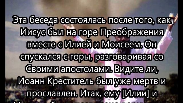 Является ли доктор Овуор пророком Илией? смотреть онлайн