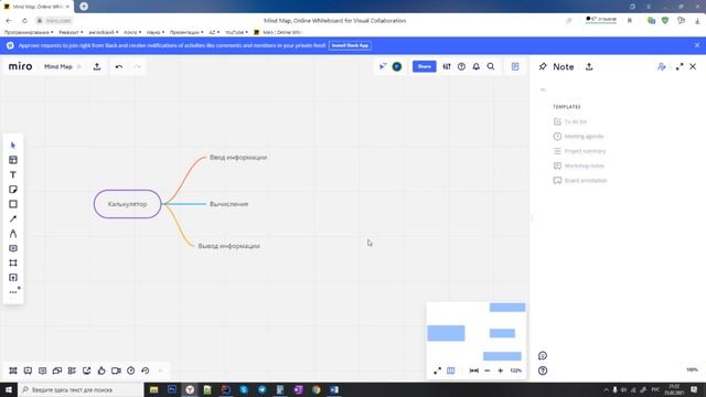 PSK! ДУМАЙ! ДЕКОМПОЗИЦИЯ | Java смотреть онлайн