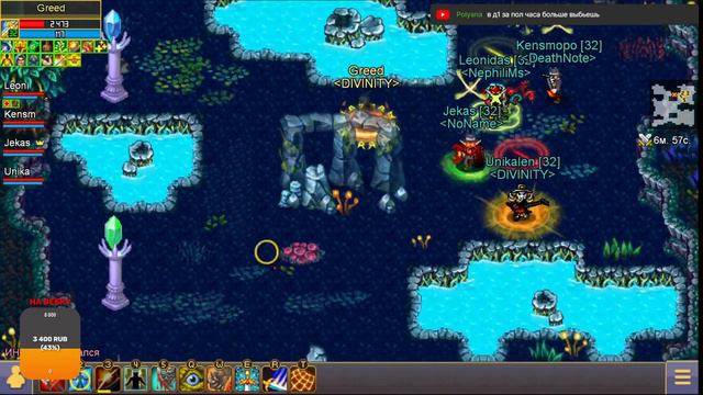 Жёсткое месиво в грязи - Warspear Online смотреть онлайн