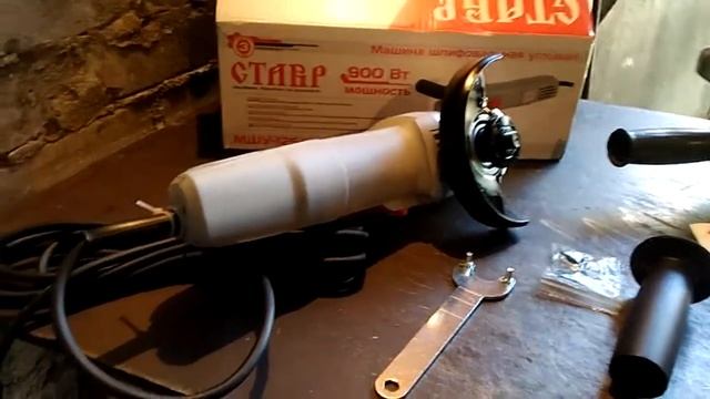 болгарка ставр смотреть онлайн