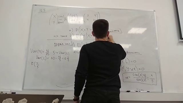 Многомерное нормальное распределение 2 смотреть онлайн