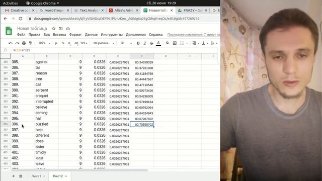 Самые частые слова английского языка. 50 слов покрывают 50% текста! смотреть онлайн