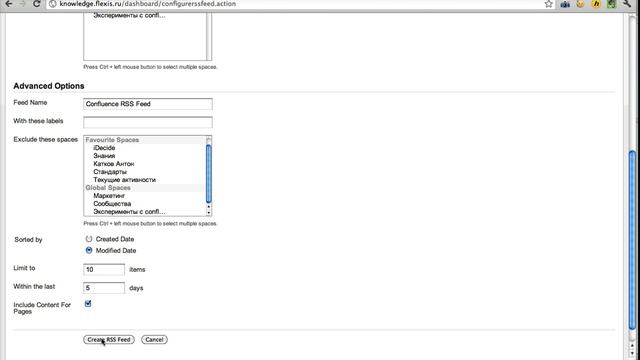 How to use Confluence's Feed Builder смотреть онлайн