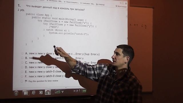 Java Core October: Exceptions. Лекция #8 (Часть 3) смотреть онлайн