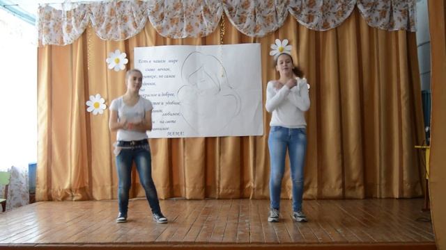Танец на День Матери, 2016. Майковская школа смотреть онлайн