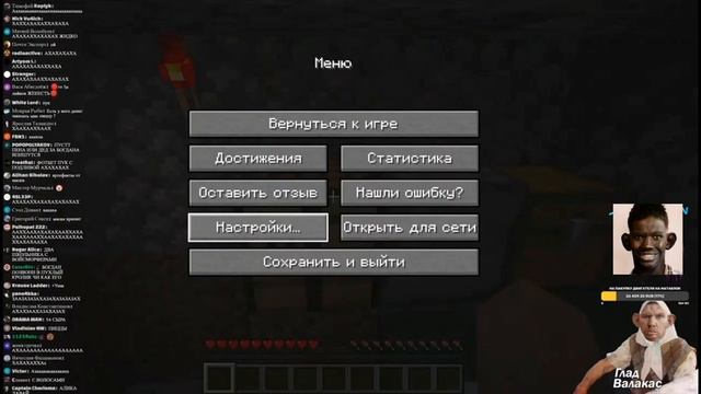 Богдан заказывает пиццу