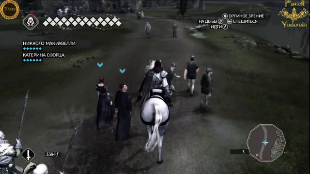 Assassin's Creed 2 #51 Теплый прием смотреть онлайн