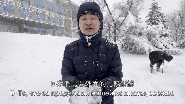 伊利謝Vlog | 在俄國的春天打雪仗？台灣笨蛋大學生在俄國怎麼玩雪！ смотреть онлайн
