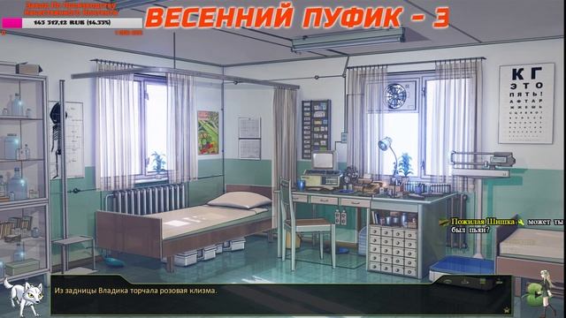 Бесконечно лето - Ненормальный в Совенке - Гиги за шаги смотреть онлайн