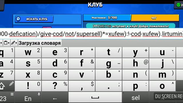 ПРОМОКОД НА 1000ГЕМАВ В БРАВЛ СТАРС | +1000 |BRAWL STARS смотреть онлайн