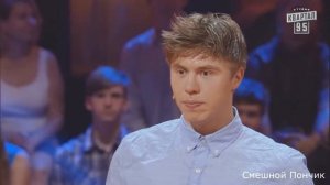 ИВАН ИЛЬИН СНОВА ПРИШЁЛ ГРАБИТЬ ШОУ РАССМЕШИ КОМИКА!!!