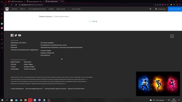 КАК ПОЛНОСТЬЮ ПЕРЕПРИВЯЗАТЬ УЧЕТНУЮ ЗАПИСЬ ОТ АККАУНТА EPIC GAMES И ПРИВЯЗАТЬ СВОЮ (PS, XBOX). смотреть онлайн